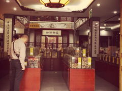 -瑞来春堂(南后街店)