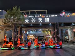 -潮牛壹号鲜牛肉火锅(光谷天地店)