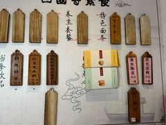 -西园戒幢律寺