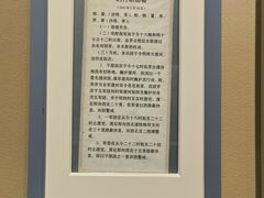 -遵义会议纪念馆