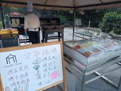 -美食汇海鲜自助餐厅·小龙虾烧烤(富力万达文华酒店)