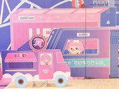 -合景·悠方(成都店)