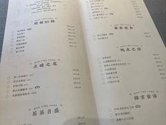 -金海华·华宴江南(斜塘店)