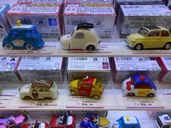 -永旺梦乐城(常熟新区店)