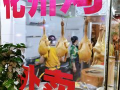 门面-化州大众美食城(宝安老牌店)