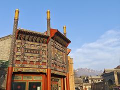 -古关火锅店(古北水镇景区店)