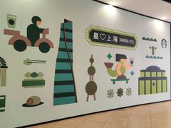 -星巴克臻选(莘庄仲盛店)