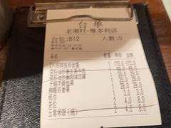 -老湘村·湖南土菜(天河维多利店)