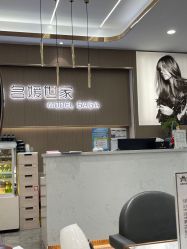 -MODEL SAGA名媛世家