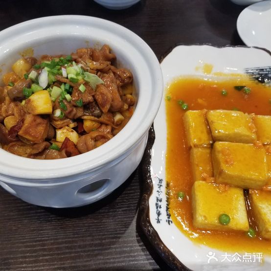 沈家玖煲·湘宴(环宇香水湾店)