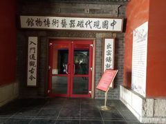 -大明幻境第一城