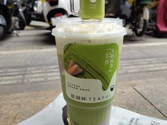-星满杯TEAFUL(罗湖东门店)