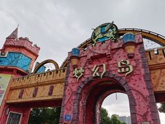 -南湖梦幻岛