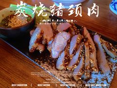 -我的甜·泰国餐厅