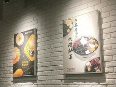 大堂-仙芋传奇(黄山黎阳in巷店)