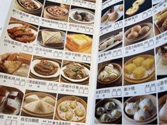 -春满园·早茶·粤菜·宴会(前海店)
