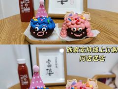 -橙呦·私人定制生日蛋糕