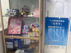 -美可普口腔医院(东街分店)
