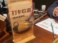 -御牛道日式烤肉料理(杭州万象城店)