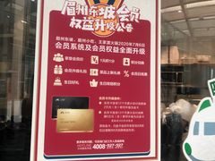 -王家渡火锅店(棕榈泉店)