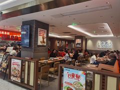 -遇见小面(凯德广场店)