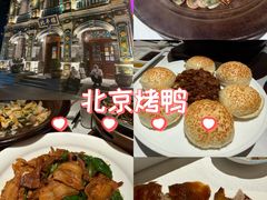 -北平楼·烤鸭·北京菜(牡丹园店)
