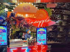 门面-浩海火燒雲傣家菜(静安芮欧店)