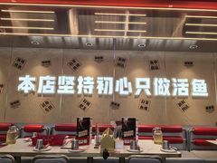 -雅佳神话·麻辣烤鱼(新街口店)