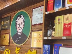 -回真楼(东门店)