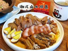 -先记烧鹅王·本地粤菜(福永店)