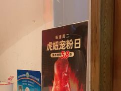 -北院·果木烤鸭·25年东北菜(创意产业园店)