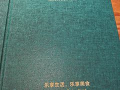 -塔哈尔·新疆盛宴(城西银泰店)