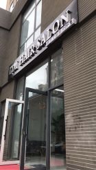 点击看大图 -未来美发·T1M HAIR SALON