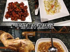 -张生记(丁香国际店)