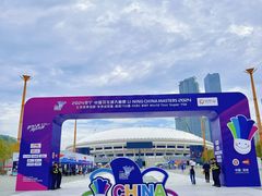 -深圳市体育中心体育馆主馆