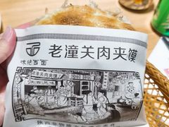 -味绝西面