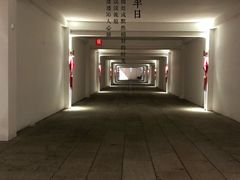 -乌山风景区