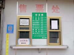 -黄兴公园