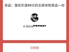 -萤初高端日料王(曲江银泰店)
