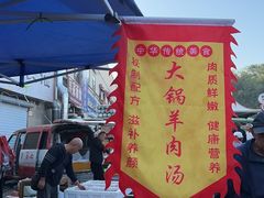 -李村大集