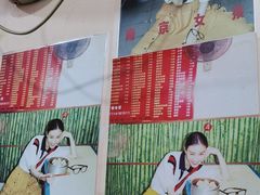 -笑云开汤包店(网巾市店)