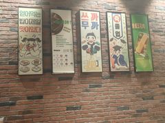 -香猪坊韩国烤肉专属门店(魏公村店)