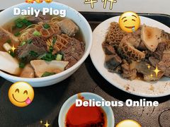 -梓记牛什(總店)