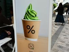 -% Arabica阿拉比卡咖啡(前滩太古里店)