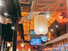 大堂-有喜屋·深夜食堂(环宇荟店)