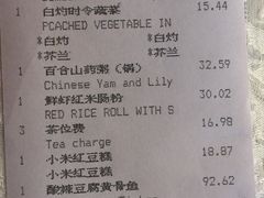-香宫中餐厅 · 桂林香格里拉