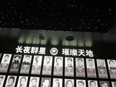 -雨花台烈士纪念馆