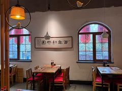 -新兴园饺子馆(北京百子湾店)