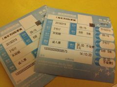 星美国际影城(虹口店)-星美国际影商城(虹口店)