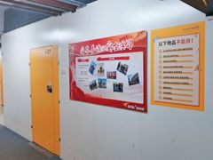 -安东易迷你仓自助寄存仓库(苏州桥店)